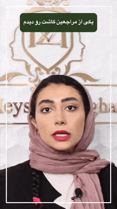 دلایل ورم و کبودی چشم بعد از کاشت ابرو چیست؟